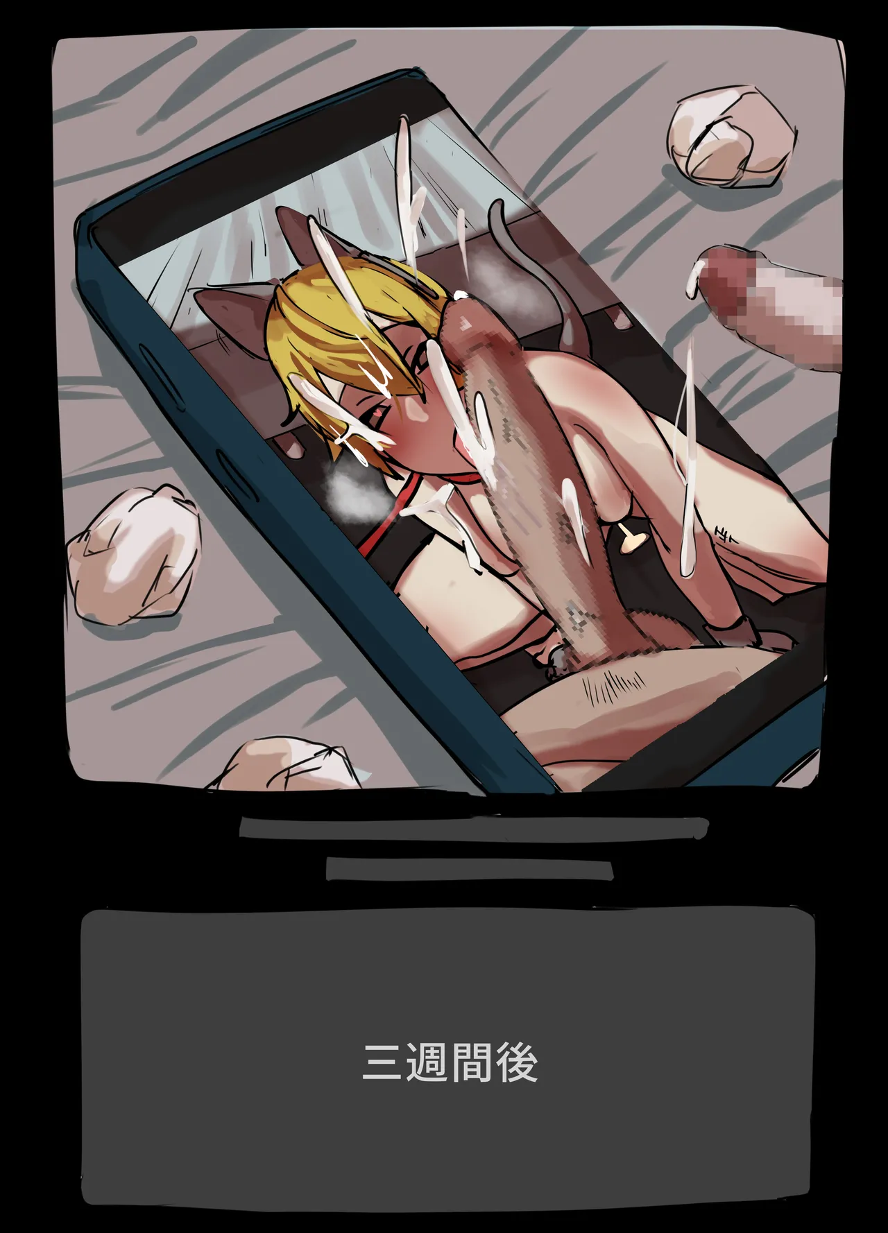 [Oniku Steak] Boyish Kanojo Netorase 图片编号 11