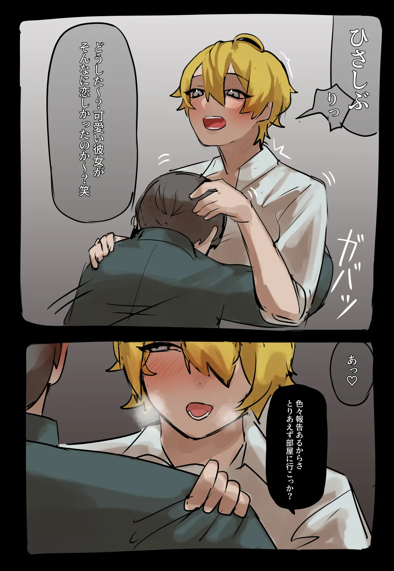 [Oniku Steak] Boyish Kanojo Netorase 图片编号 12