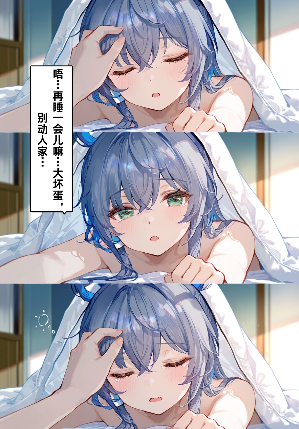 Luotianyi  天依无缝⊏Ai⊐ imagen número 2