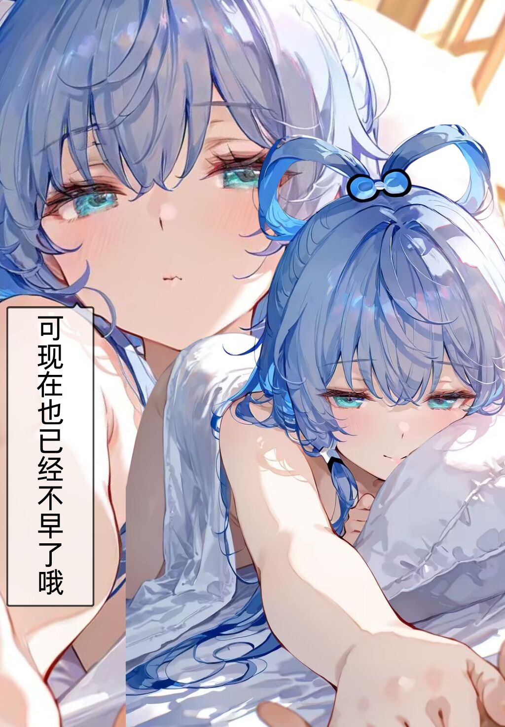 Luotianyi  天依无缝⊏Ai⊐ imagen número 3