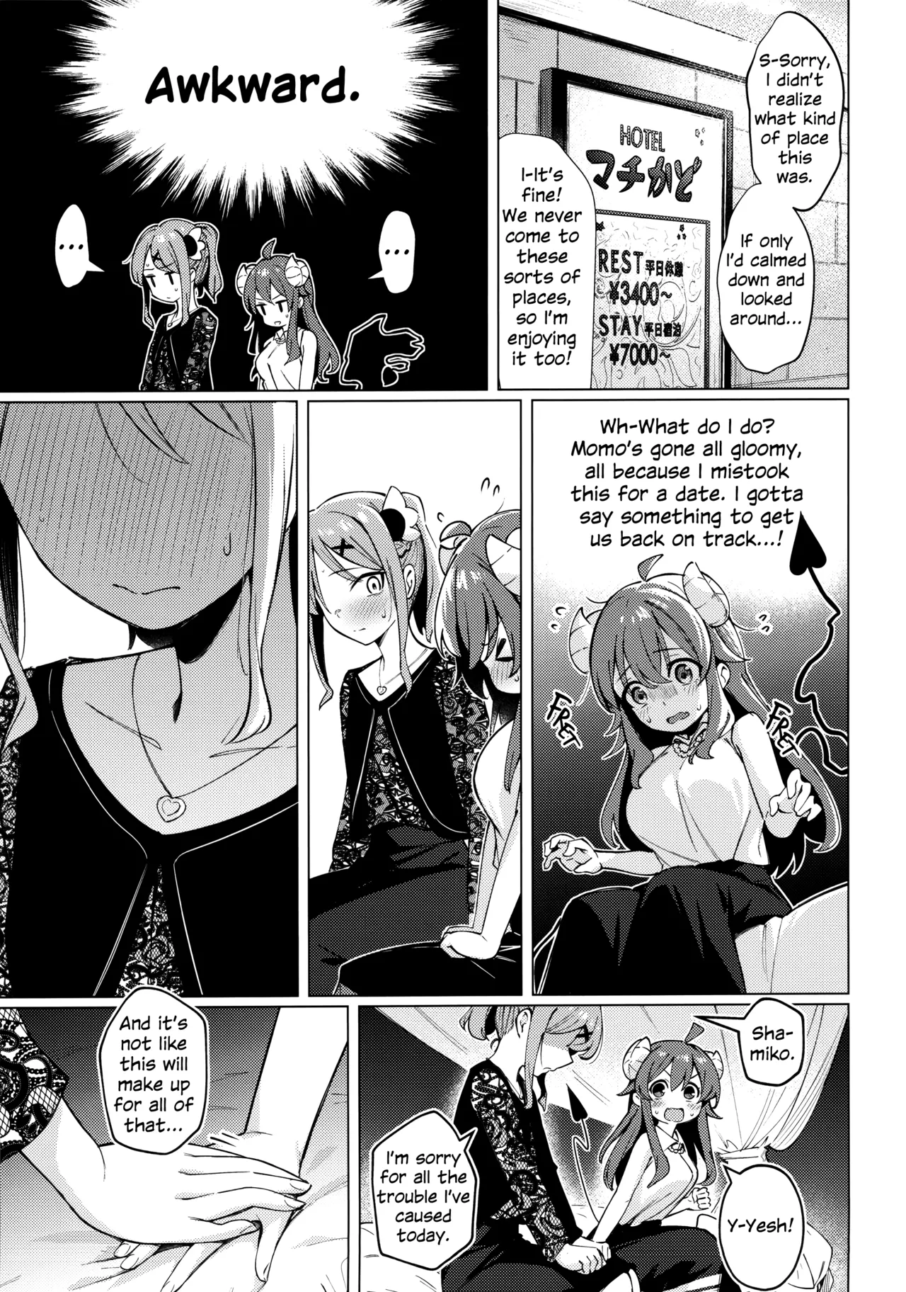 [Bochi Bochi no Ki (Borusiti)] Shadow Misunderstanding Yuko (Machikado Mazoku) [English] 14eme image