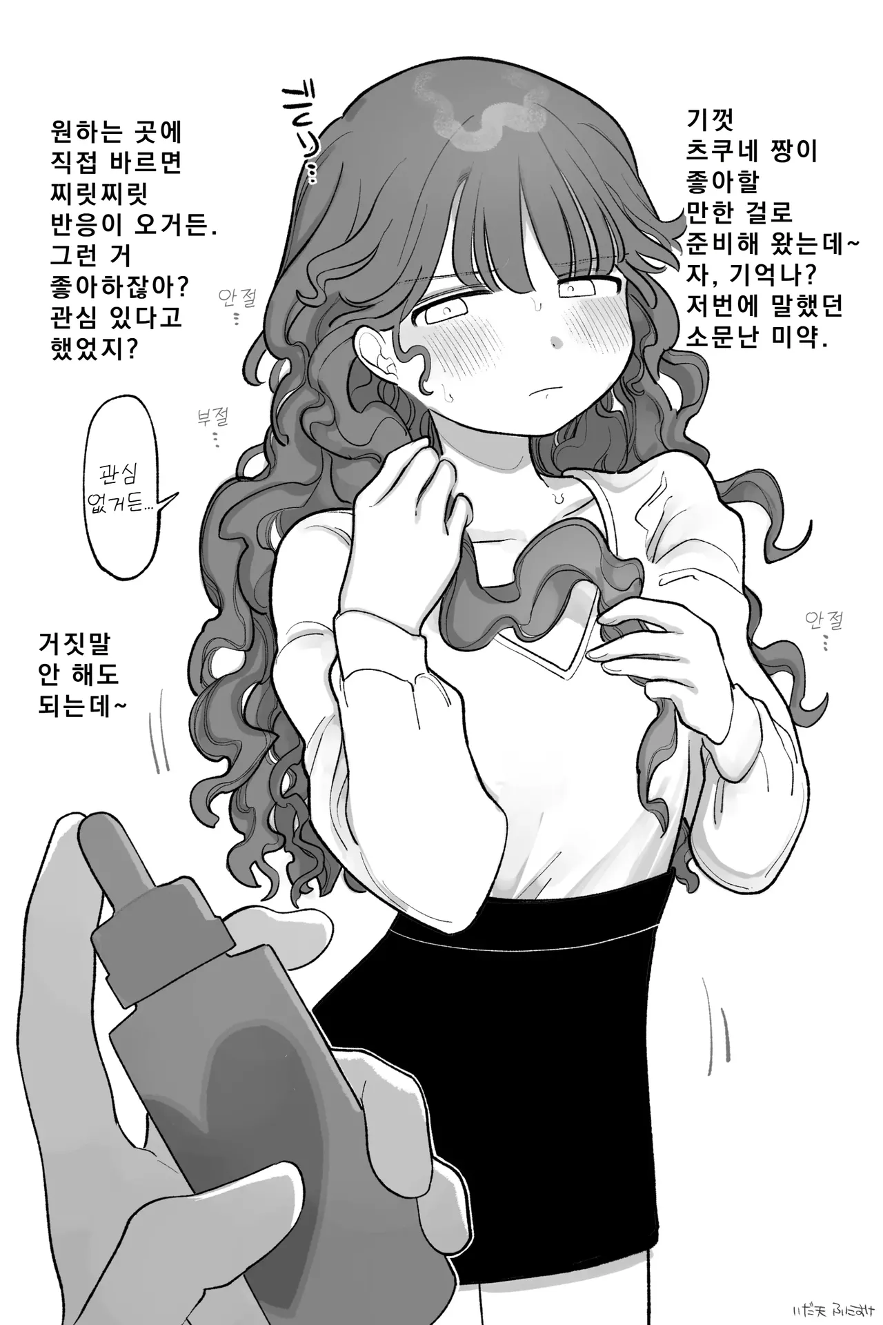 자존심이 센 여자 완전판 图片编号 2