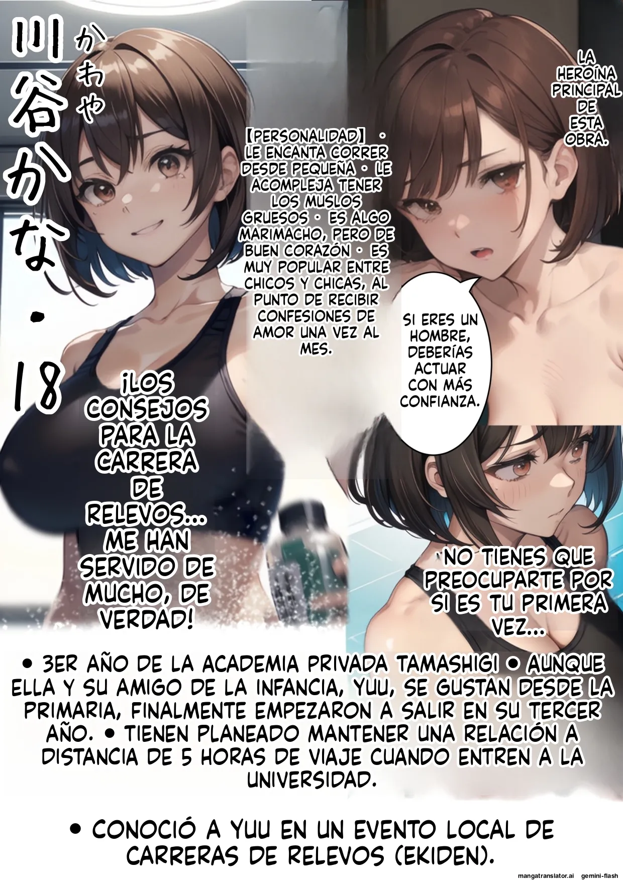 Kaisai! Netorare ekiden rikujou joshi wa taikai-chuu ni senpai (Spanish) MTL 图片编号 1