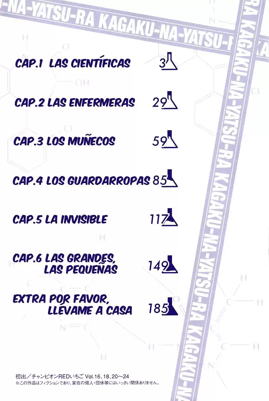 Kagaku na Yatsura Capítulo 1 Bildnummer 4