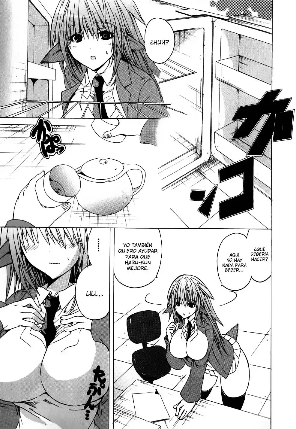 Kagaku na Yatsura Capítulo 2 画像番号 9