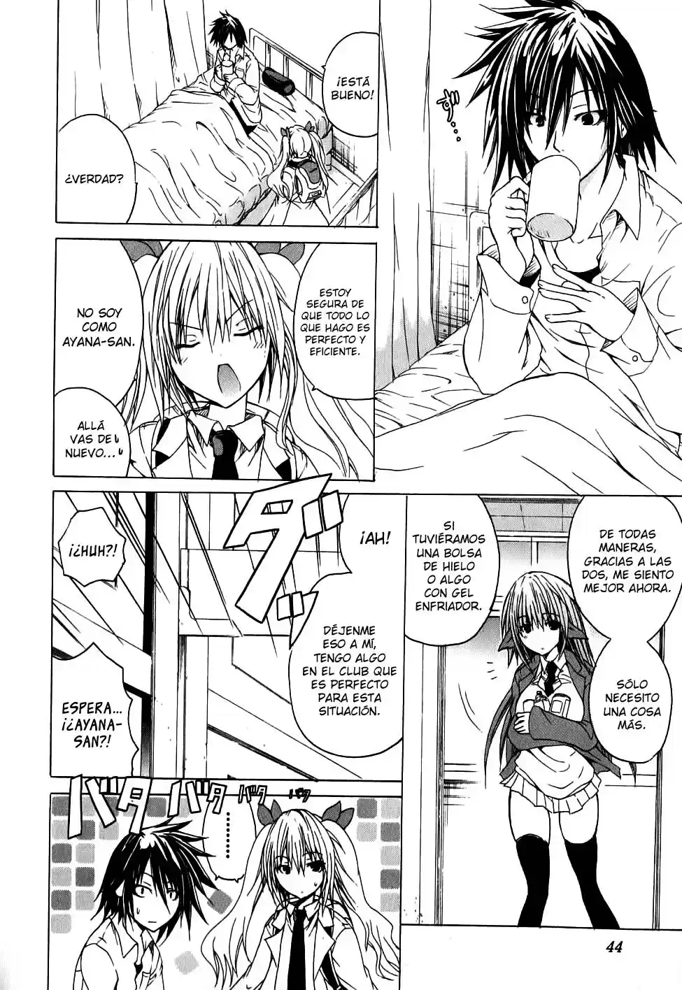 Kagaku na Yatsura Capítulo 2 画像番号 16