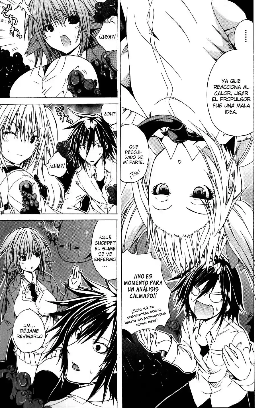 Kagaku na Yatsura Capítulo 2 画像番号 19