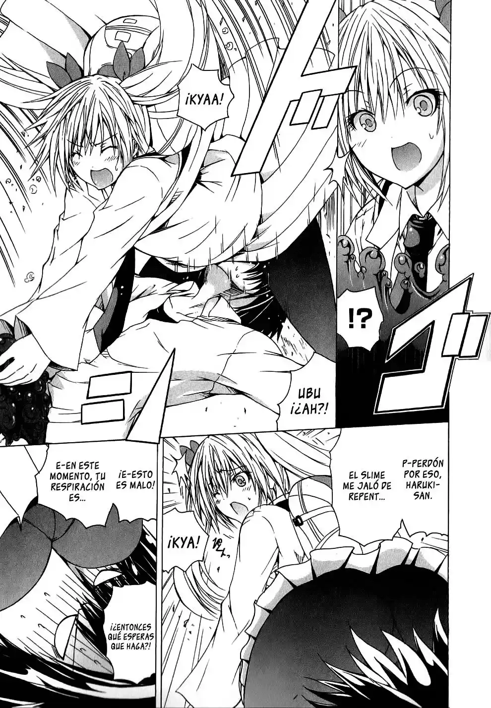 Kagaku na Yatsura Capítulo 2 画像番号 23