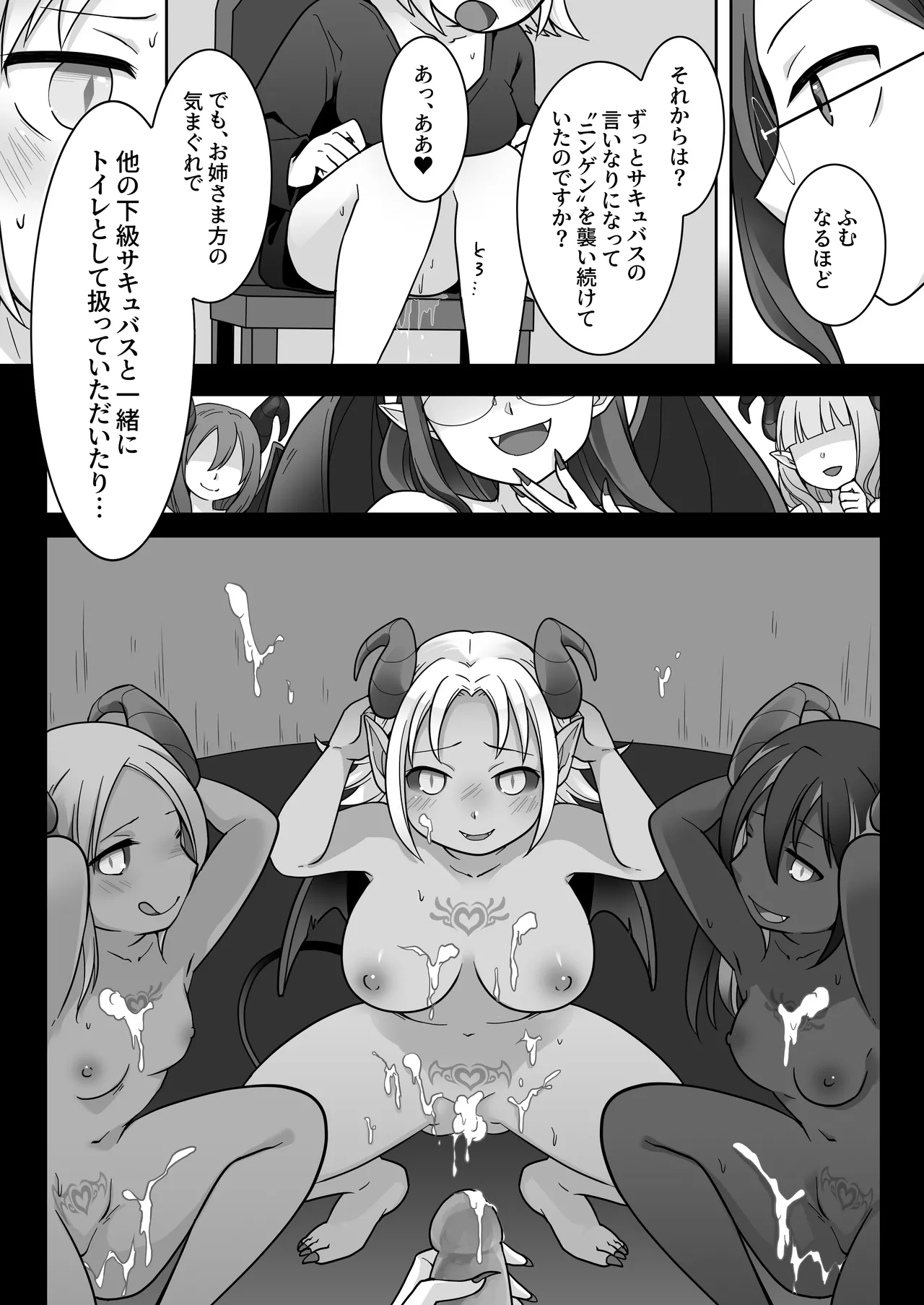 [Zakuro Saihouten(Kuratsuka Riko)] Elite Kishi no Daraku TS ~ Otoko ni Modoretanoni Futatabi TS Sakyubasu Ochi Shichau Kishi-sama ~ 图片编号 19