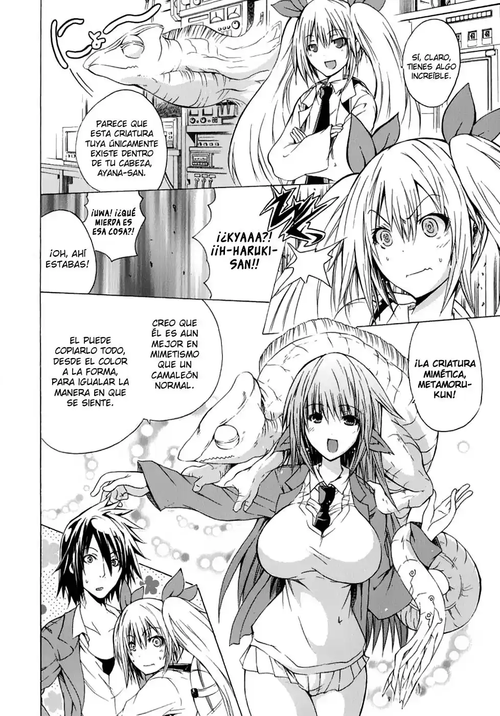 Kagaku na Yatsura Capítulo 4 画像番号 6