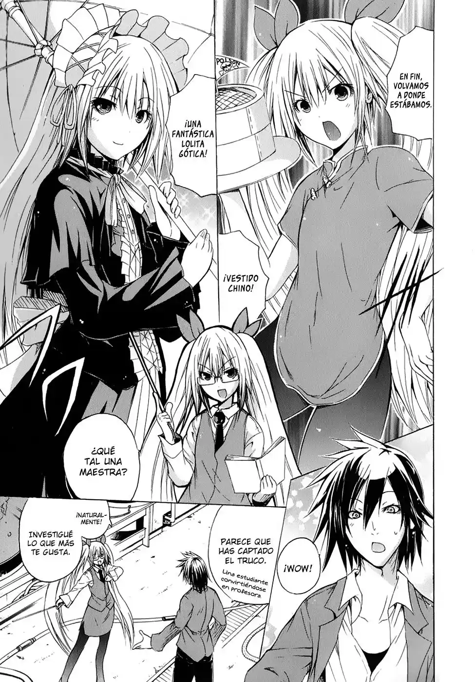 Kagaku na Yatsura Capítulo 4 画像番号 13