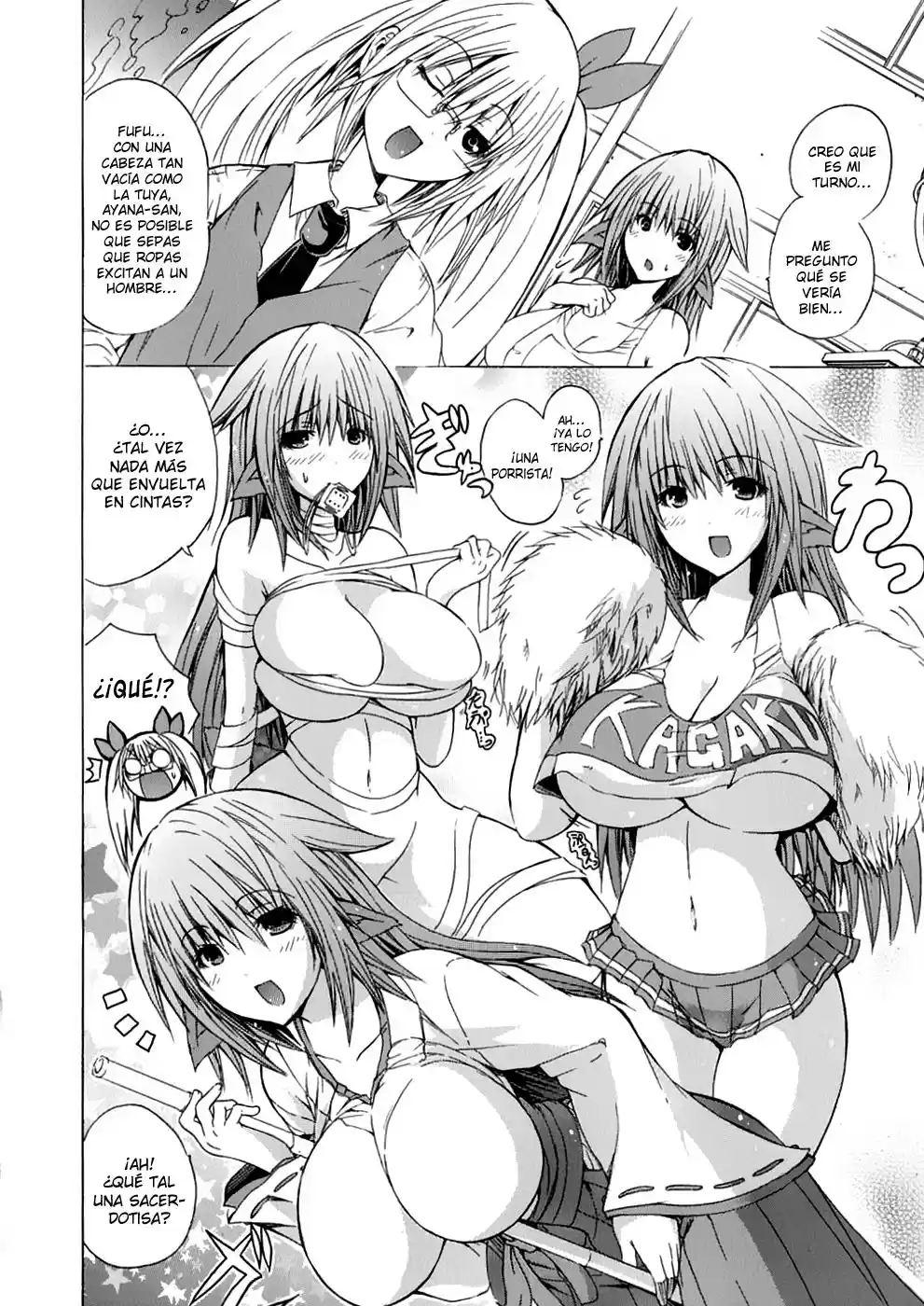 Kagaku na Yatsura Capítulo 4 画像番号 14