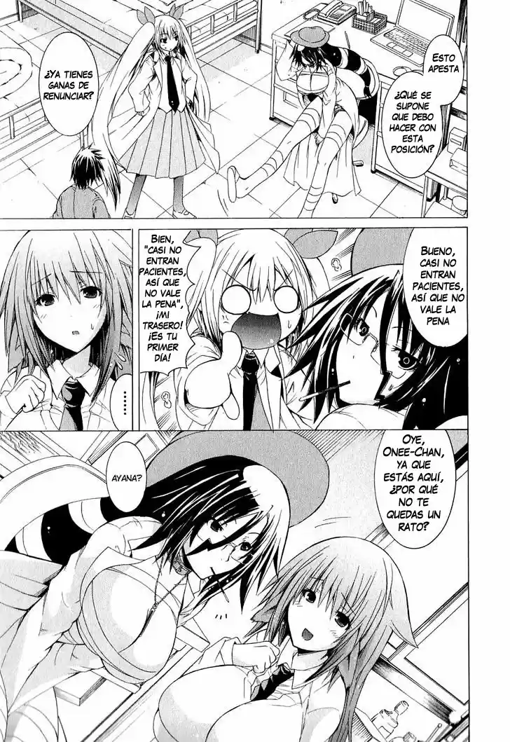 Kagaku na Yatsura Capítulo 6 图片编号 7