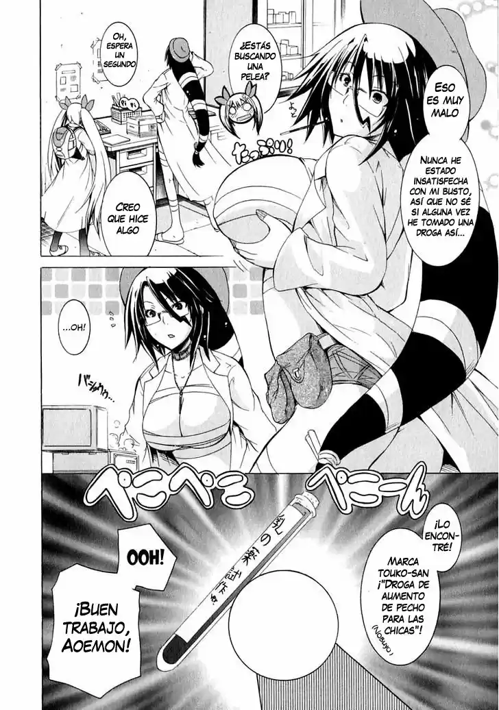 Kagaku na Yatsura Capítulo 6 图片编号 14