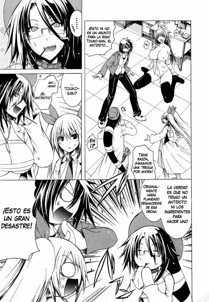 Kagaku na Yatsura Capítulo 6 图片编号 25