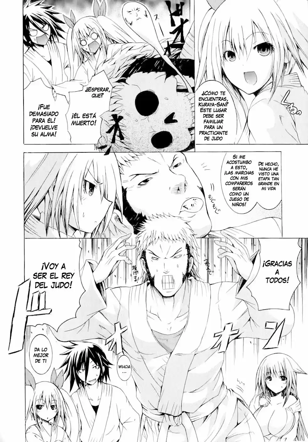 Kagaku na Yatsura Capítulo 7 图片编号 16