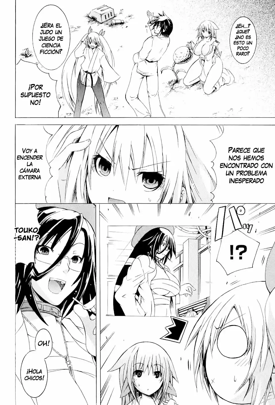 Kagaku na Yatsura Capítulo 7 图片编号 20