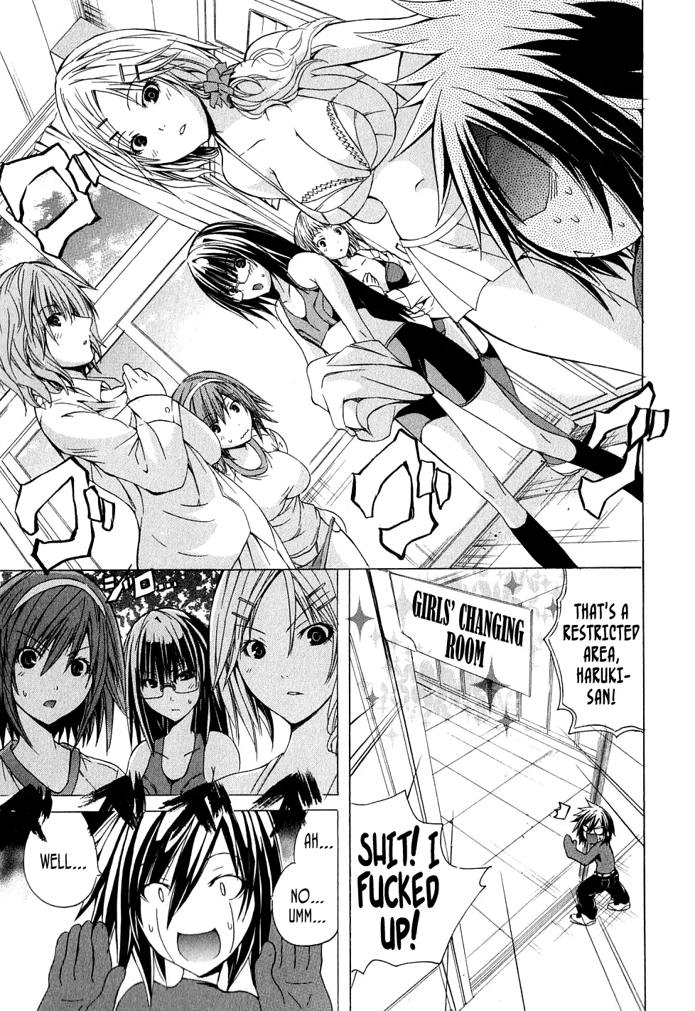 Kagaku na Yatsura Ch. 3 - The Dolls image number 13