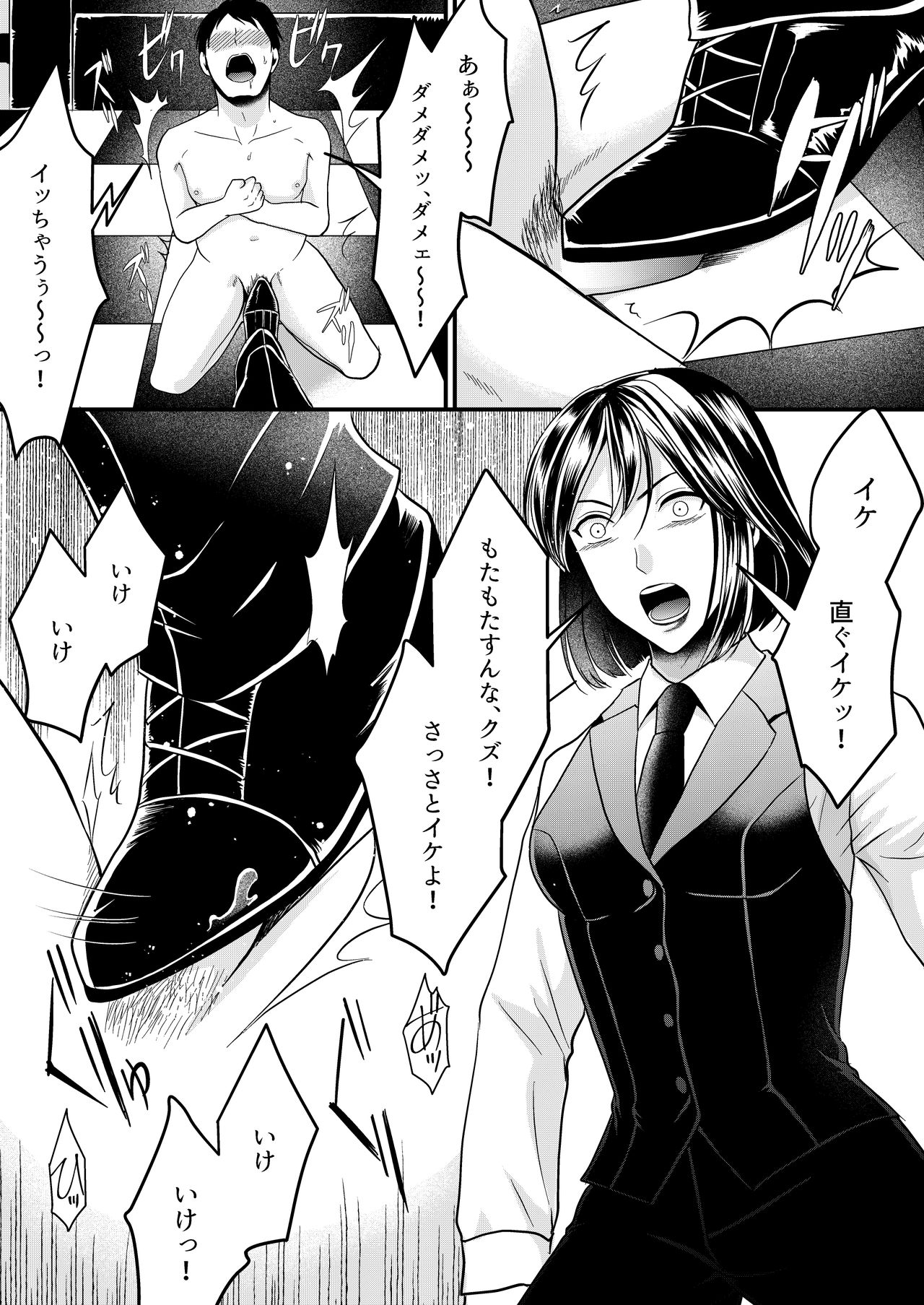 [Mr. Hokke] Girls Bar no Ura Op o Tameshite mita! 图片编号 16