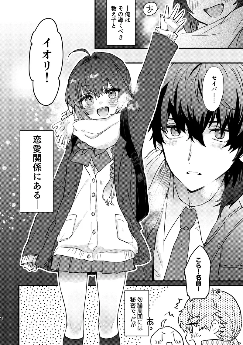 [  Ou Don ]  slut kimii][ fate samurai remnant ) image number 3