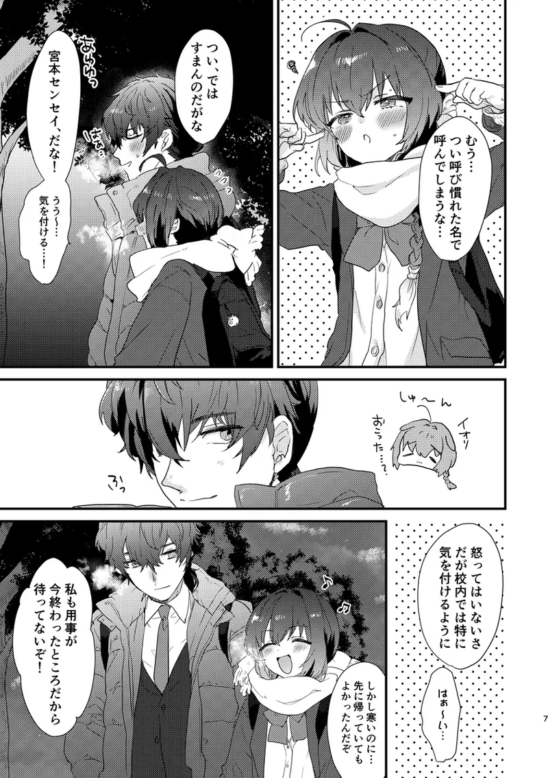 [  Ou Don ]  slut kimii][ fate samurai remnant ) image number 4