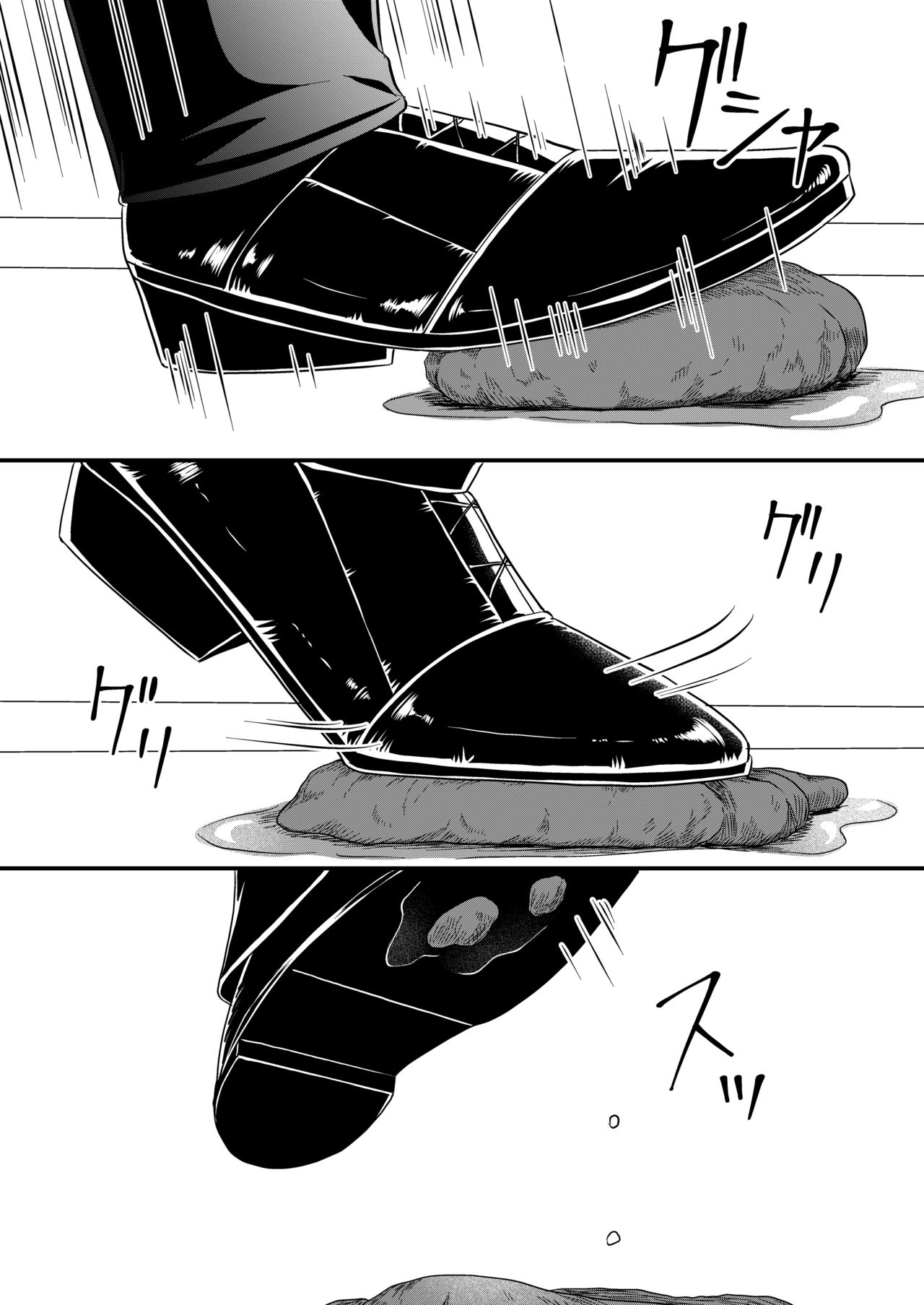 [Mr. Hokke] Maso Osu Senyou Restaurant Bildnummer 9