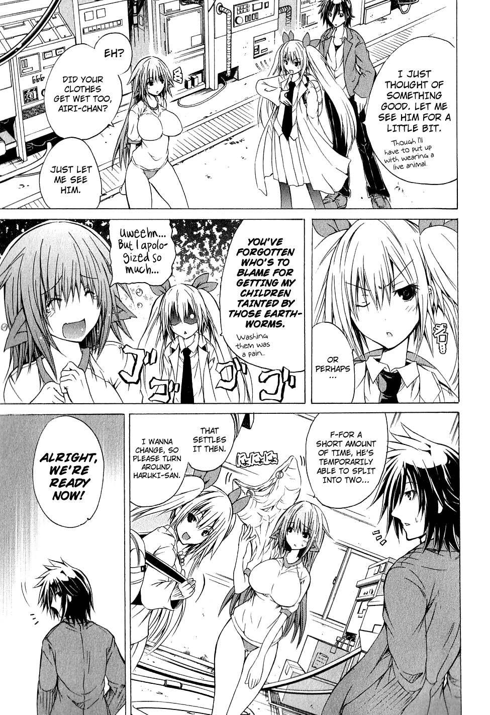 Kagaku na Yatsura Ch. 4 - The Dressers image number 9