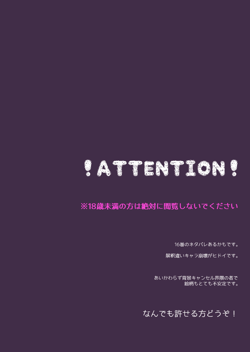 (   plabaccino ]Hojū ga sugiru) (Kusuriya no Hitorigoto] 이미지 번호 2