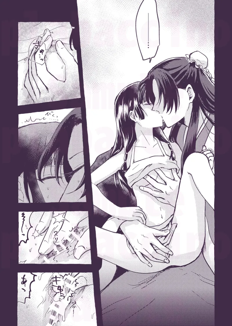 (   plabaccino ]Hojū ga sugiru) (Kusuriya no Hitorigoto] 이미지 번호 11