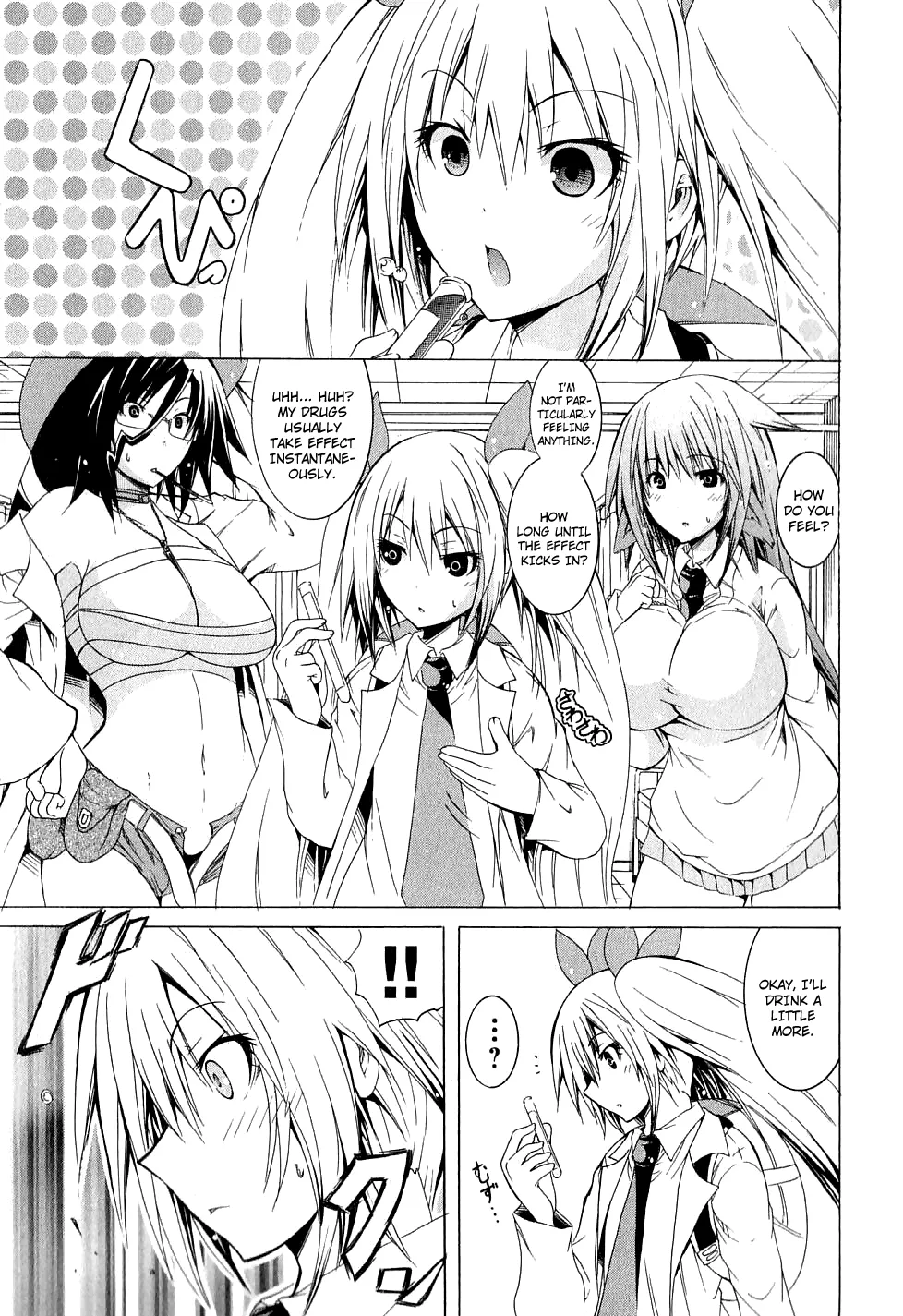 Kagaku na Yatsura Ch. 6 - The Big Ones and the Small Ones 画像番号 15