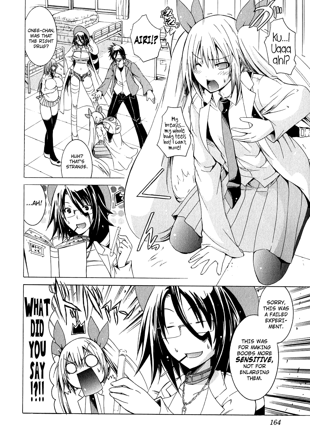 Kagaku na Yatsura Ch. 6 - The Big Ones and the Small Ones 画像番号 16