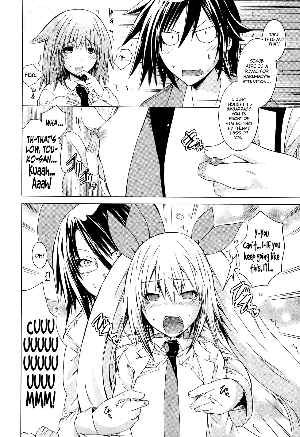 Kagaku na Yatsura Ch. 6 - The Big Ones and the Small Ones 画像番号 18