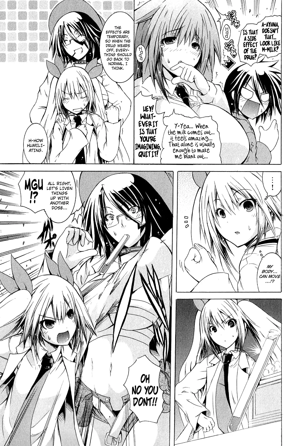 Kagaku na Yatsura Ch. 6 - The Big Ones and the Small Ones 画像番号 19