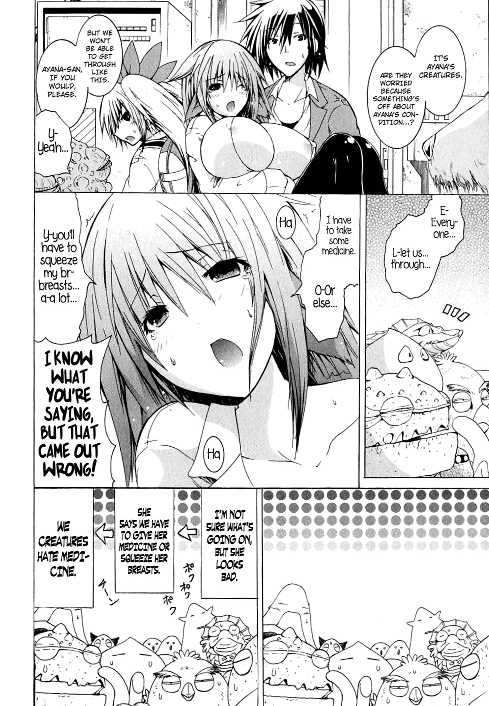 Kagaku na Yatsura Ch. 6 - The Big Ones and the Small Ones 画像番号 28