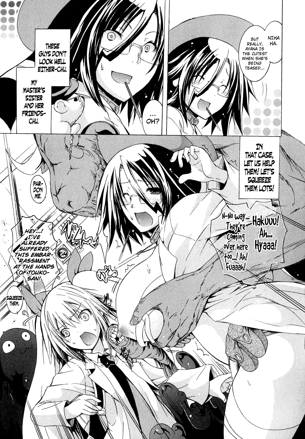 Kagaku na Yatsura Ch. 6 - The Big Ones and the Small Ones 画像番号 31