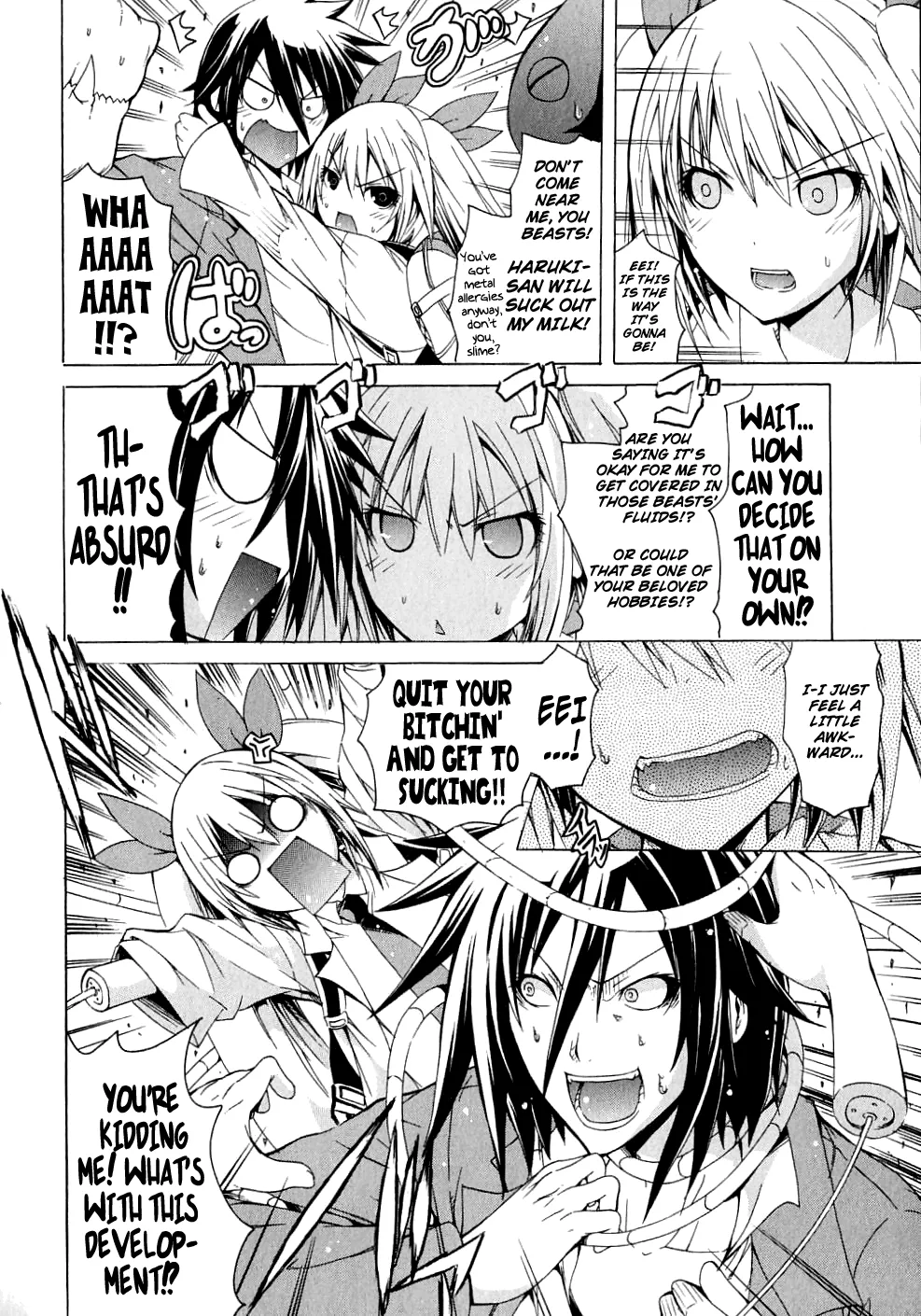 Kagaku na Yatsura Ch. 6 - The Big Ones and the Small Ones 画像番号 32