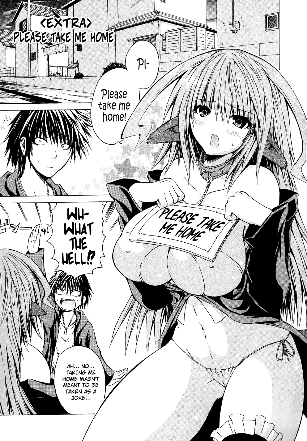 Kagaku na Yatsura Ch. 6.5 - Please Take Me Home 画像番号 1