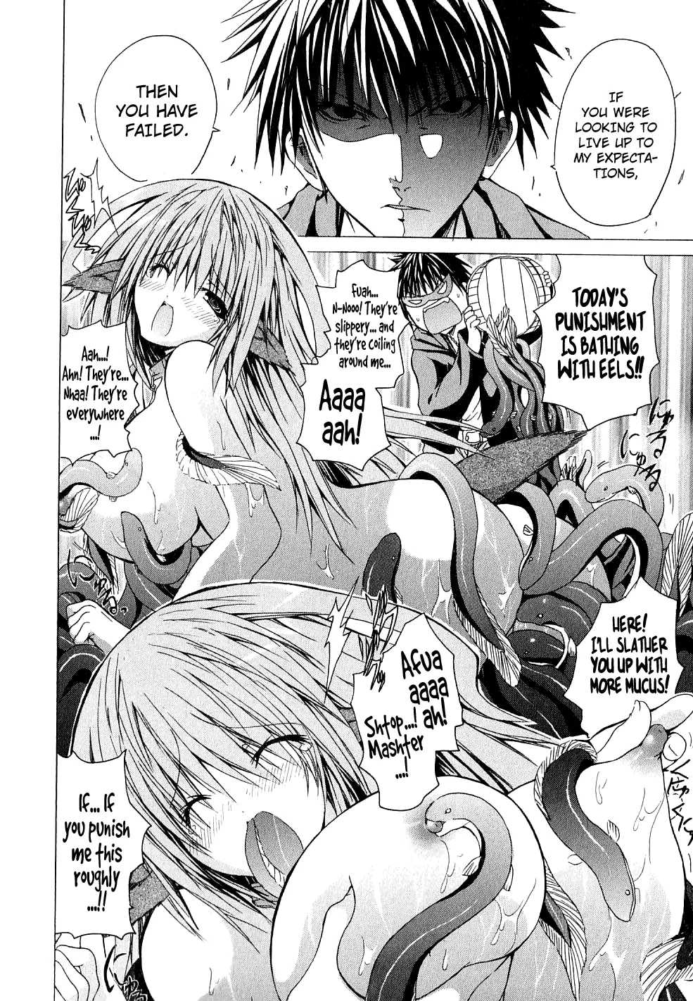 Kagaku na Yatsura Ch. 6.5 - Please Take Me Home 画像番号 5