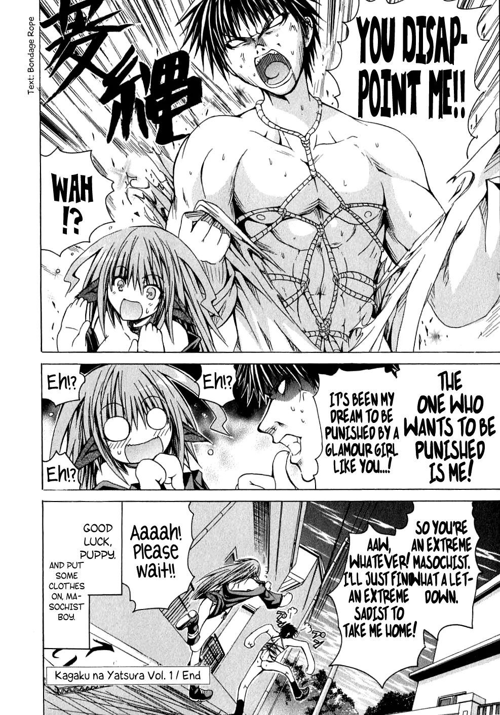 Kagaku na Yatsura Ch. 6.5 - Please Take Me Home 画像番号 7