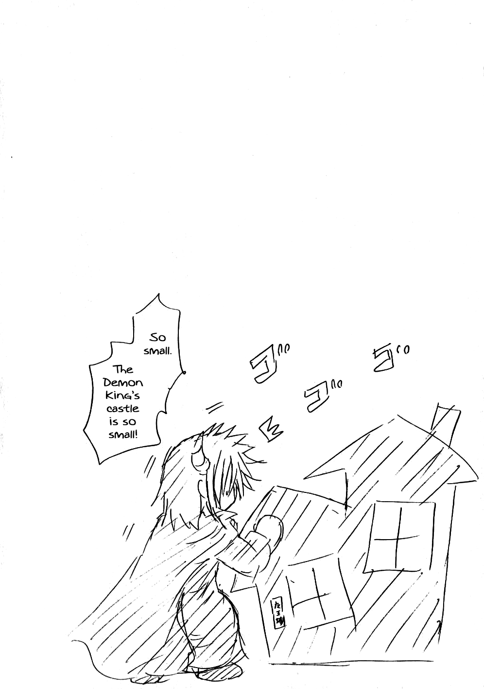 Kagaku na Yatsura Ch. 7 - The Virtual Bunch 画像番号 7