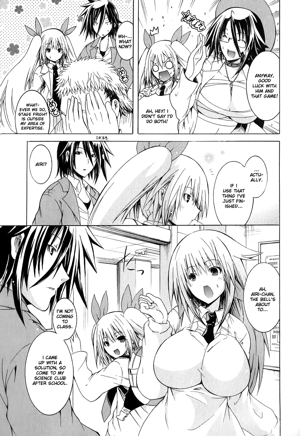 Kagaku na Yatsura Ch. 7 - The Virtual Bunch 画像番号 12