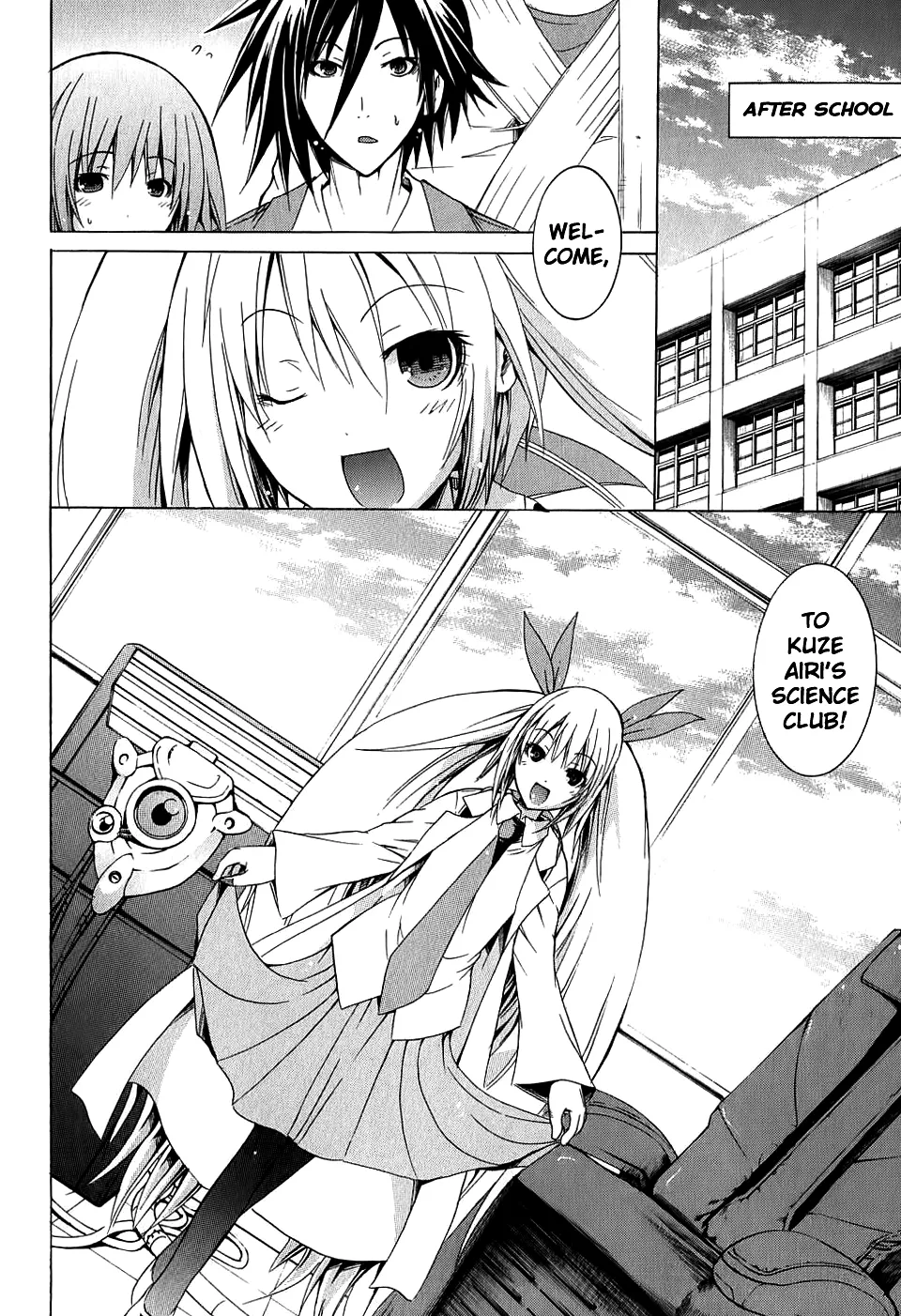 Kagaku na Yatsura Ch. 7 - The Virtual Bunch 画像番号 13