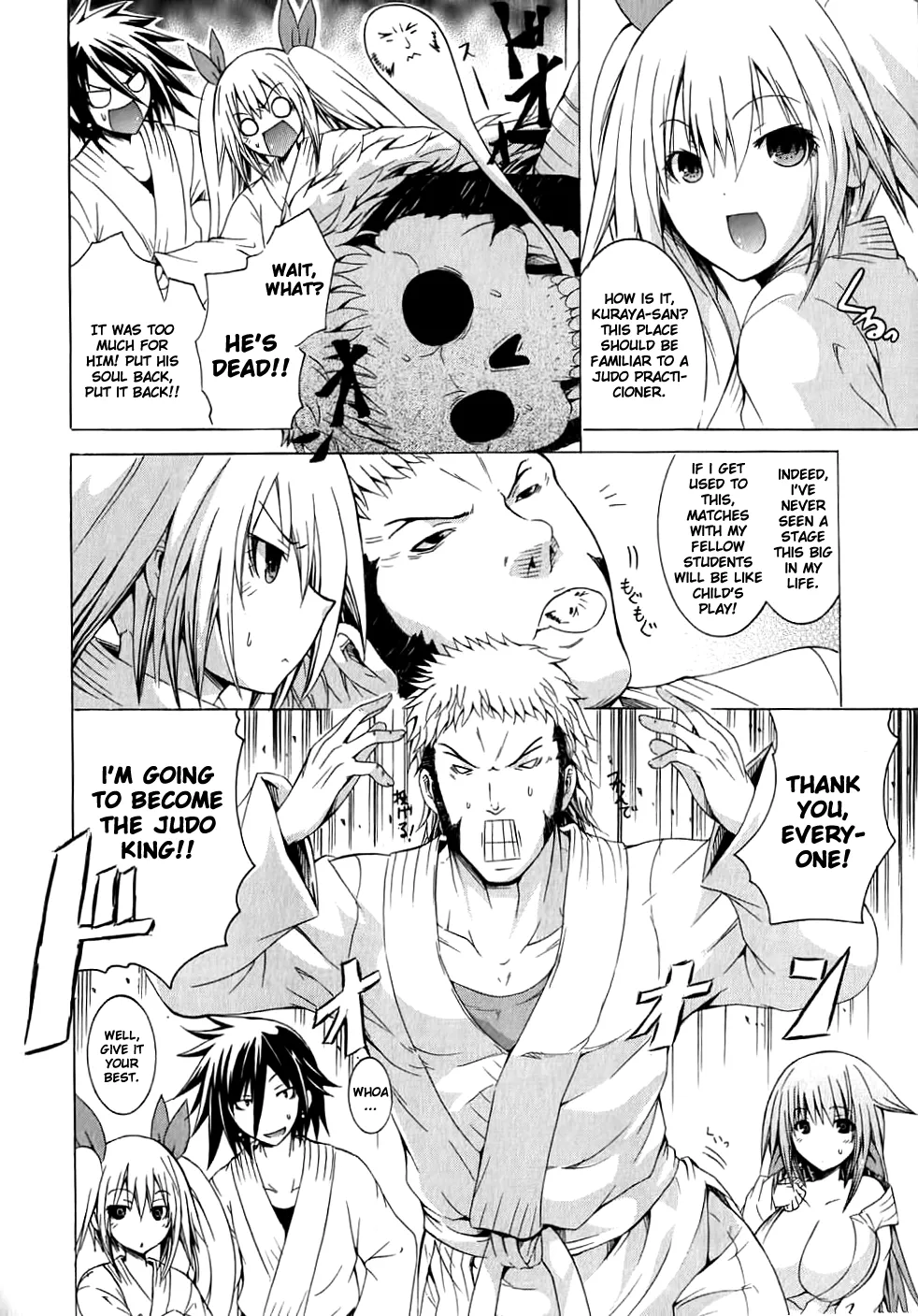 Kagaku na Yatsura Ch. 7 - The Virtual Bunch 画像番号 17