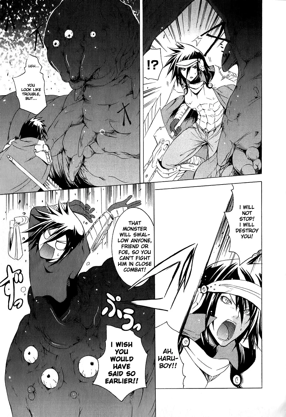 Kagaku na Yatsura Ch. 7 - The Virtual Bunch 画像番号 28