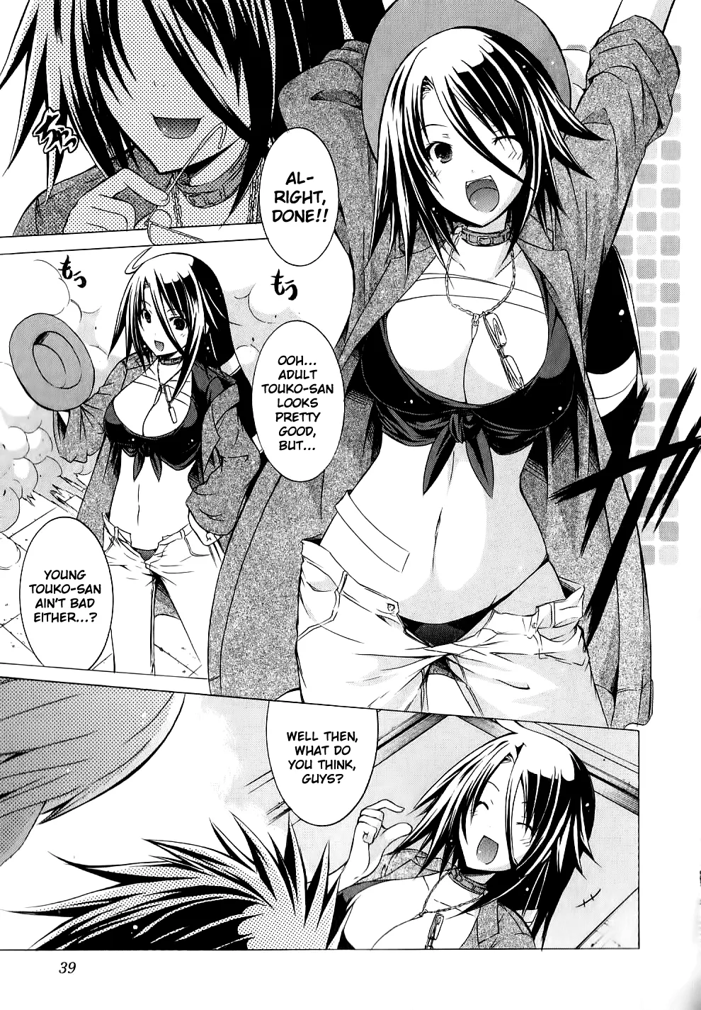 Kagaku na Yatsura Ch. 8 - The Young Bunch 图片编号 6