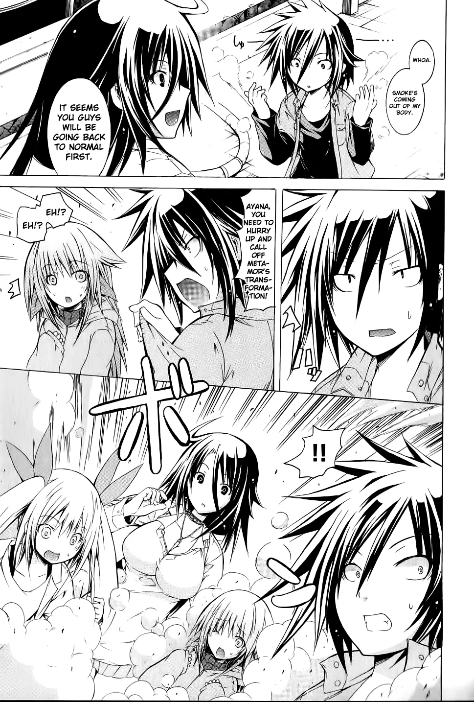 Kagaku na Yatsura Ch. 8 - The Young Bunch 图片编号 18