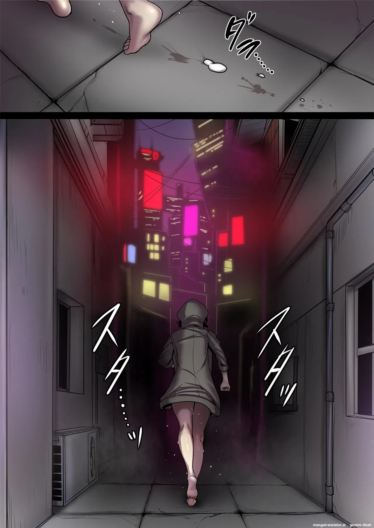 Xie Shikake No Jen Dou No Setsu Sei (Spanish) (MTL) 图片编号 77