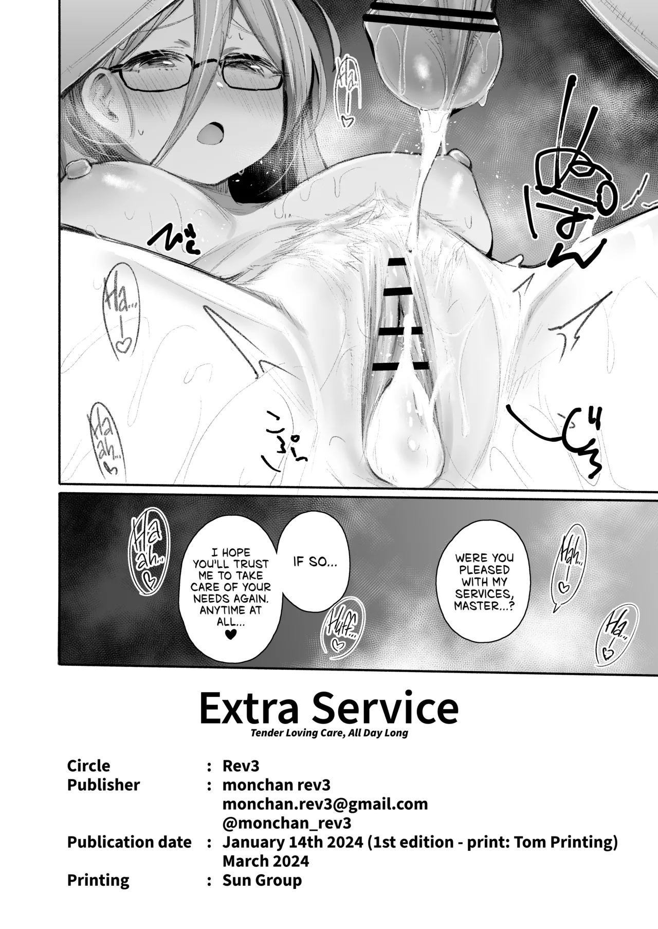 [Rev3 (Monchan rev3)] Extra Service Shuujitsu Mitchaku Noukou Houshi | Extra Service: Tender Loving Care, All Day Long (Blue Archive) [English] [head empty] [Digital] image number 21