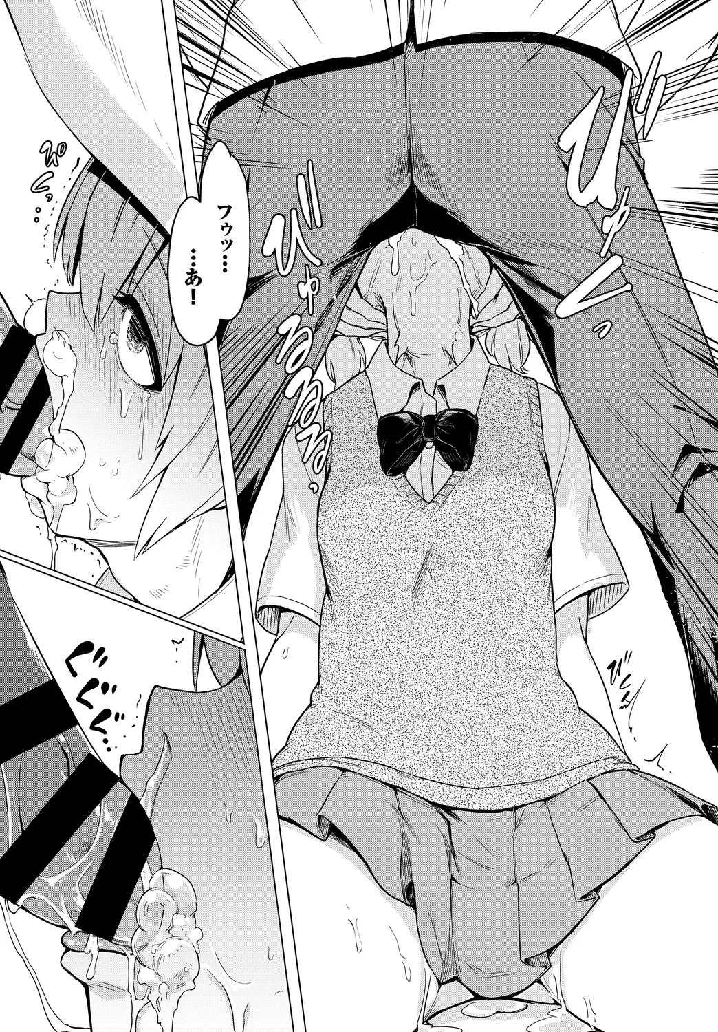 [Anthology] Mondou Muyou no Oshioki Kyousei Zecchou Vol. 1 numero di immagine  61