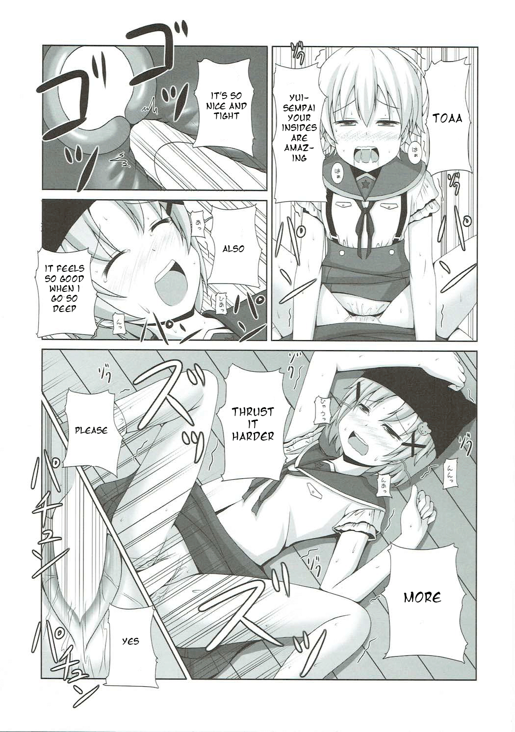 (C88) [Kichu! (Bono)] Yonin Gurashi! (Gakkou Gurashi!) [English] [dvinrtribution] Bildnummer 12